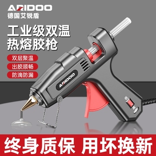 热熔胶枪家用工业级大功率儿童手工制作高粘度胶棒强力塑料枪工具
