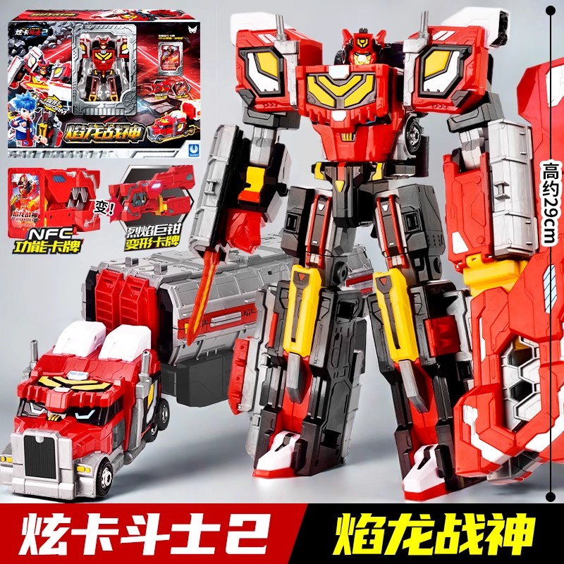 第2季炫卡斗士焰龙战神S玩具变形机器人正版二金刚旋弦玄雷霆王男