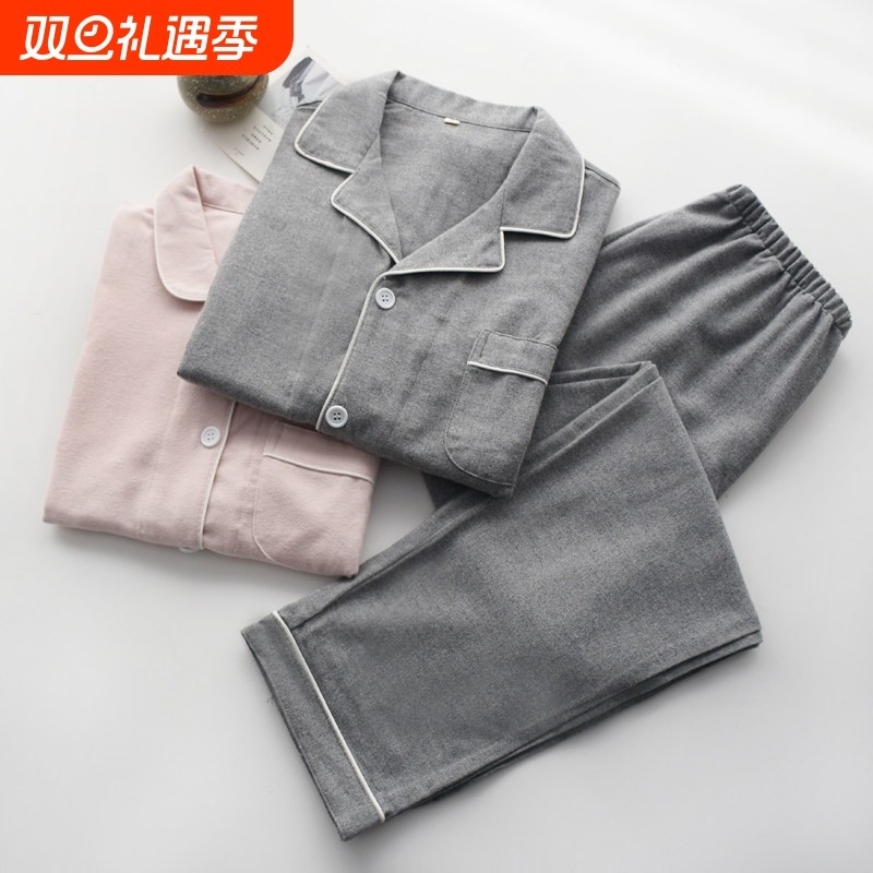 红豆日系纯色珠家美绪睡衣男女秋冬季纯棉磨毛绒布长袖情侣家居服