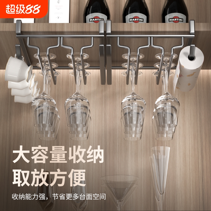 吊挂式红酒杯架倒挂收纳省空间