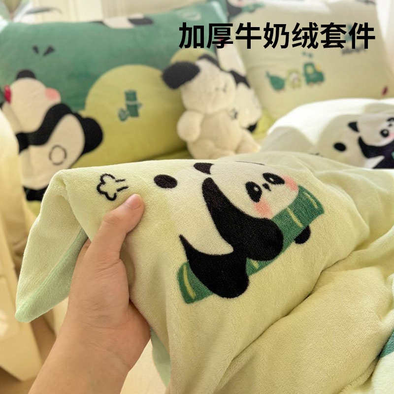 冬季加厚牛奶绒四件套珊瑚绒被套双面加绒毛床单床上三件套法兰绒
