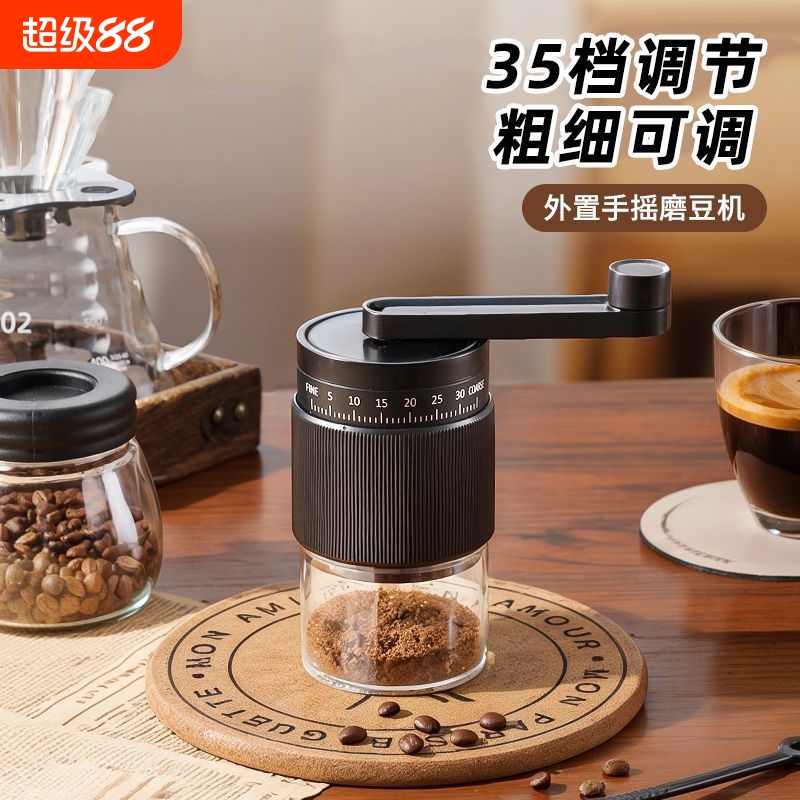 手摇磨豆机咖啡豆研磨机咖啡手动磨粉手冲器具手磨咖啡机小型家用