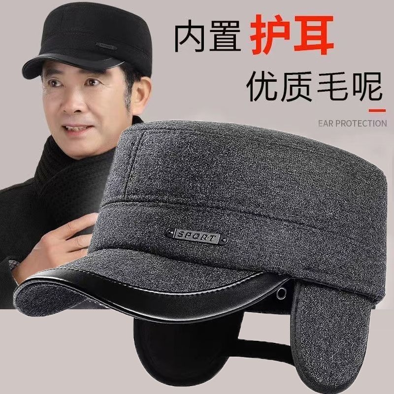 老人老头帽鸭舌帽中老年保暖男士帽子皮边秋冬毛呢骑车护耳加绒