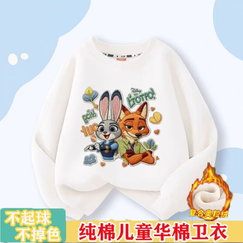 仿刺绣疯狂动物城朱迪尼克加绒卫衣春秋冬季男女童新年洋气衣服