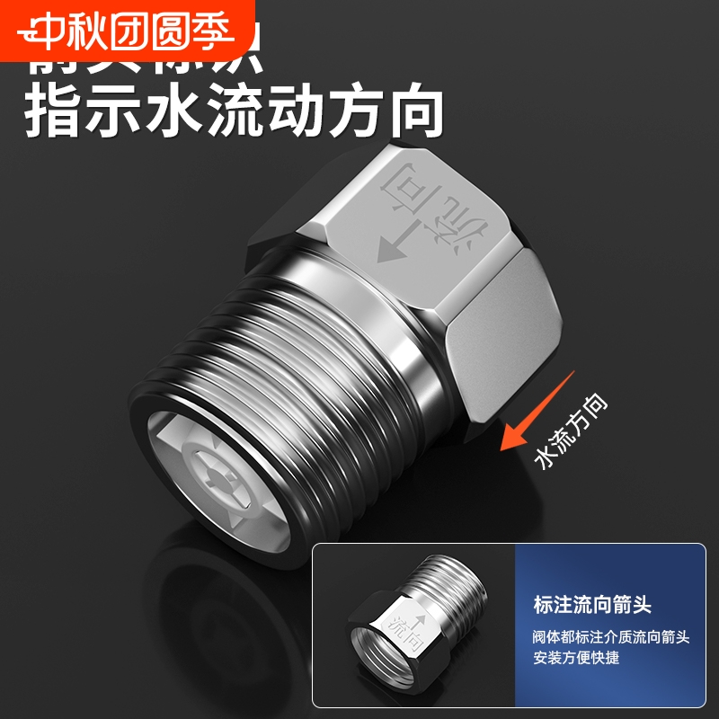 单向止回阀【全网低价】限时热卖