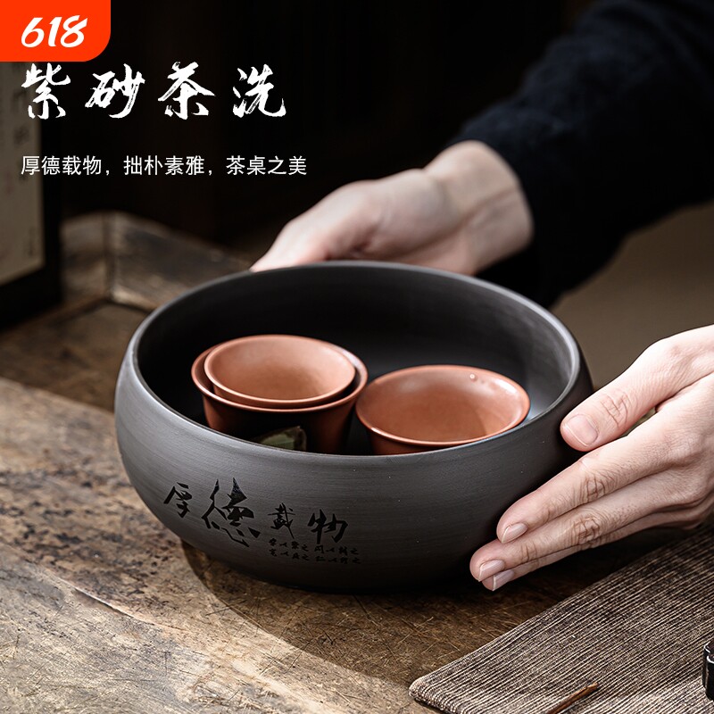 茶洗缸大号紫砂功夫茶具配件洗茶杯茶碗水盂笔洗中式废水茶道收纳