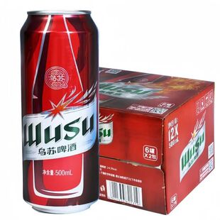 经典红乌苏啤酒500ml12罐夺命大红乌苏易拉罐装整箱包中浓度