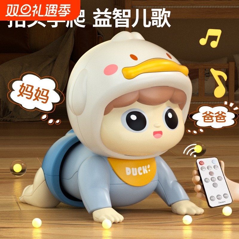 婴儿爬行娃娃玩具|超4000次加购