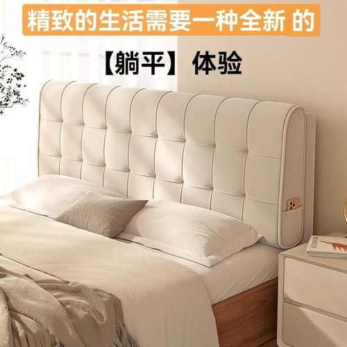 床头软包靠垫简约现代绒布床头靠罩双人大靠垫可拆洗床头软包靠垫