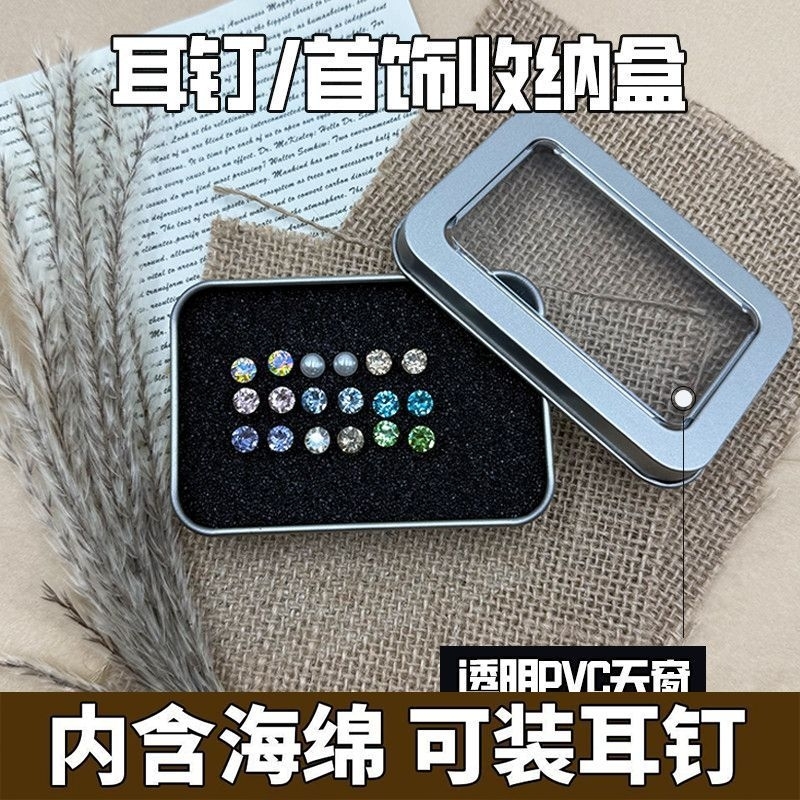 极简铁盒极简铁盒高颜收纳