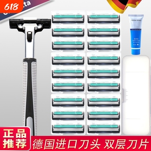 舒适防刮伤手动剃须刀刮胡刀双层老式刮胡子刀片剃毛刀架正品