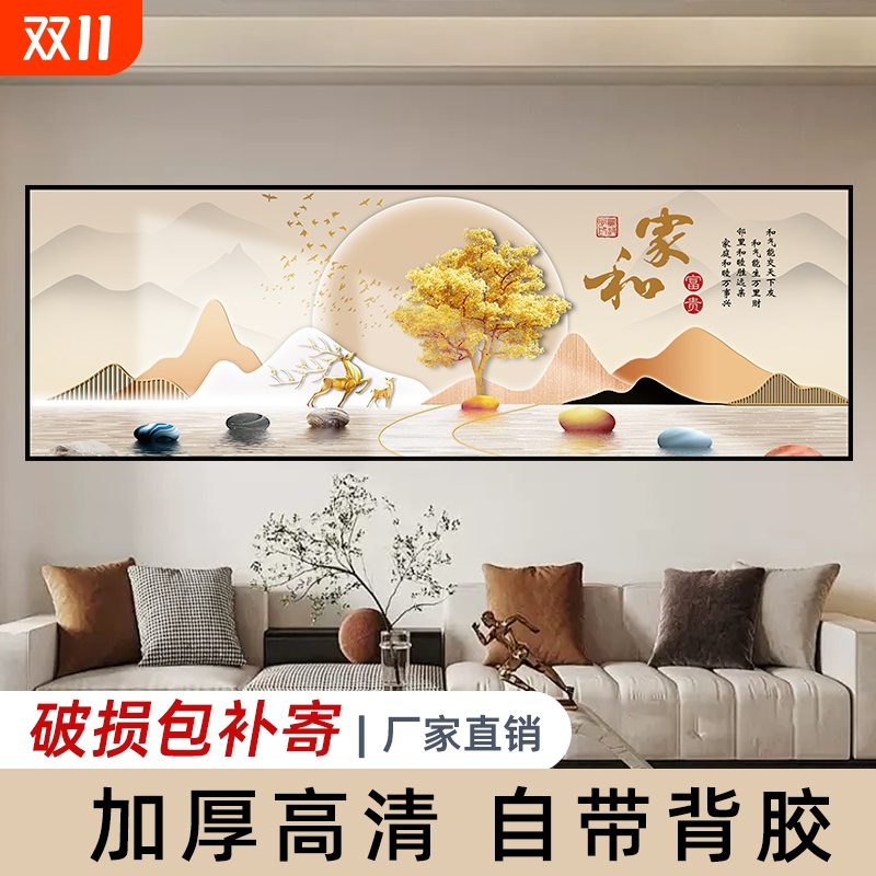 卧室床头背景自粘高清画质