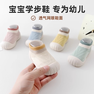 宝宝软底学步鞋春夏|千人加购