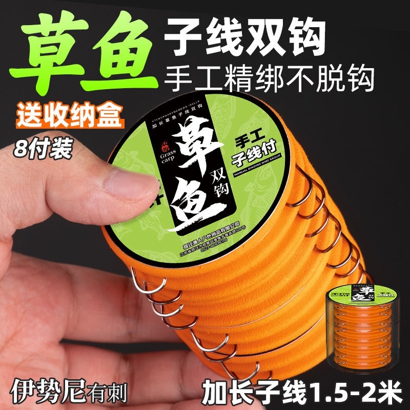 草鱼子线双钩成品浮钓行程线组专用翘嘴子线大物伊势尼鱼钩无结