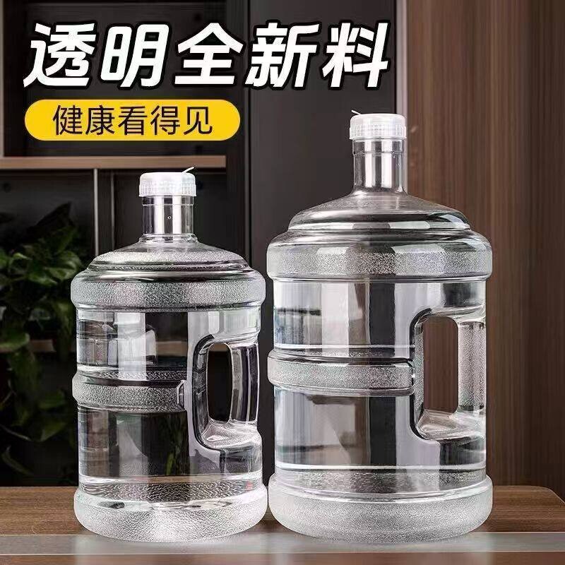 水桶纯净水桶空桶加厚手提式食品级PC料家用带盖饮水机桶矿泉水桶
