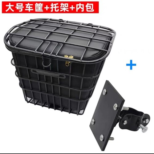 折叠电动车前置车篮P8单车菜筐自行车通用篓子大容量车筐黑色车筐