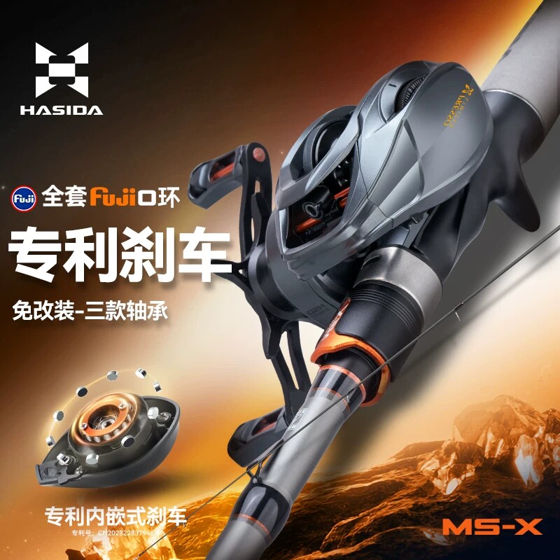 哈斯达穆萨富士蝴蝶二代路亚套装图片
