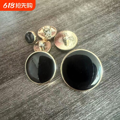 高档树脂黑胶纽扣大衣扣子