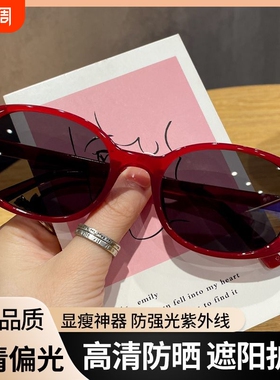 防紫外线大框显脸小韩系遮阳墨镜