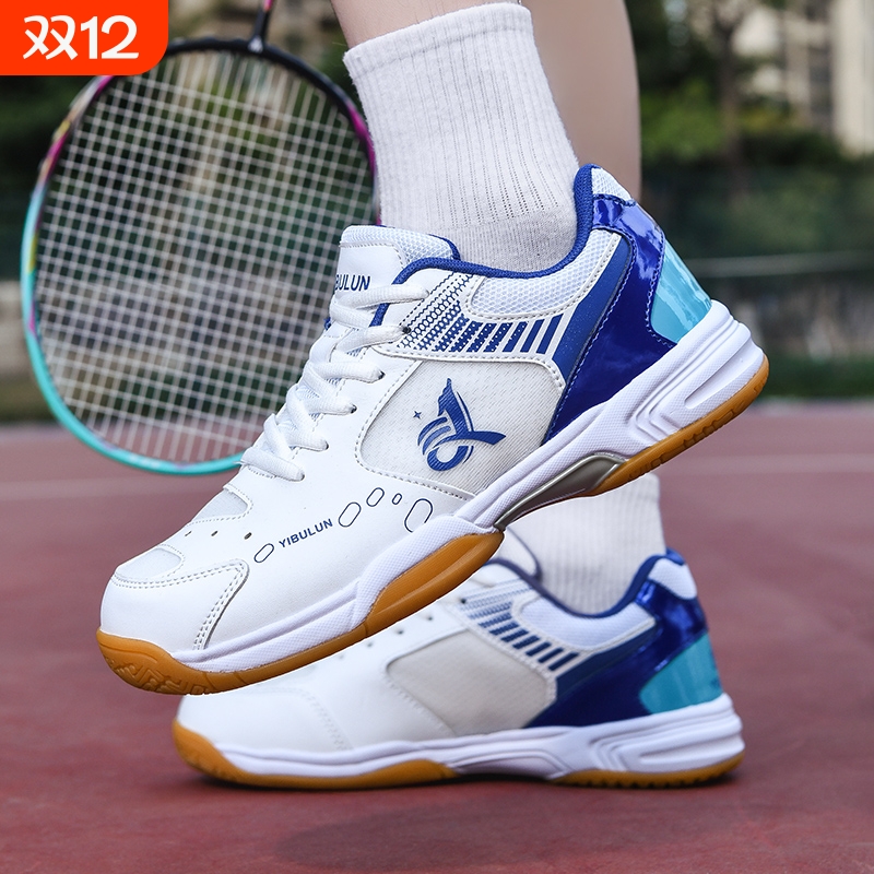 羽毛球鞋男运动鞋防滑透气运动轻便比赛训练鞋乒乓球鞋网球鞋减震