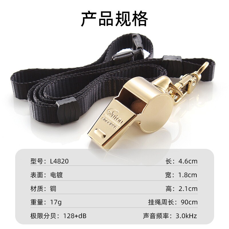 虎头口哨中音黄铜哨子集合指挥体育老师裁判哨儿童户外应急求生哨