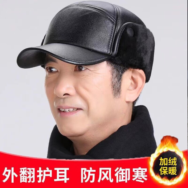 帽子男冬天老头皮帽中老年人护耳东北棉帽加厚防寒保暖老人鸭舌帽