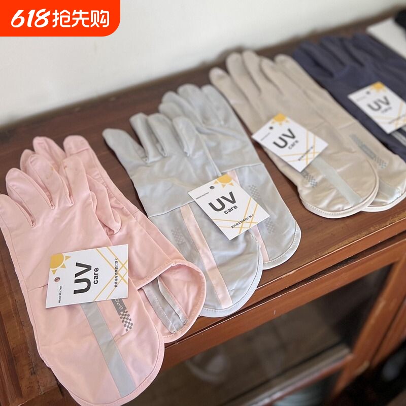 运动防晒手套男女通用春夏薄款冰丝凉感防紫外线出日本防滑科技