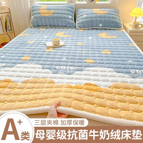 牛奶绒床垫软垫冬季加绒床褥垫子