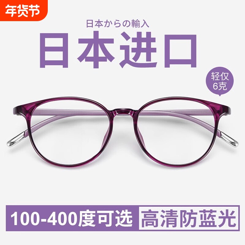 品牌高档正品老花镜女中老年防蓝光年轻时尚超轻高清老人老光眼镜