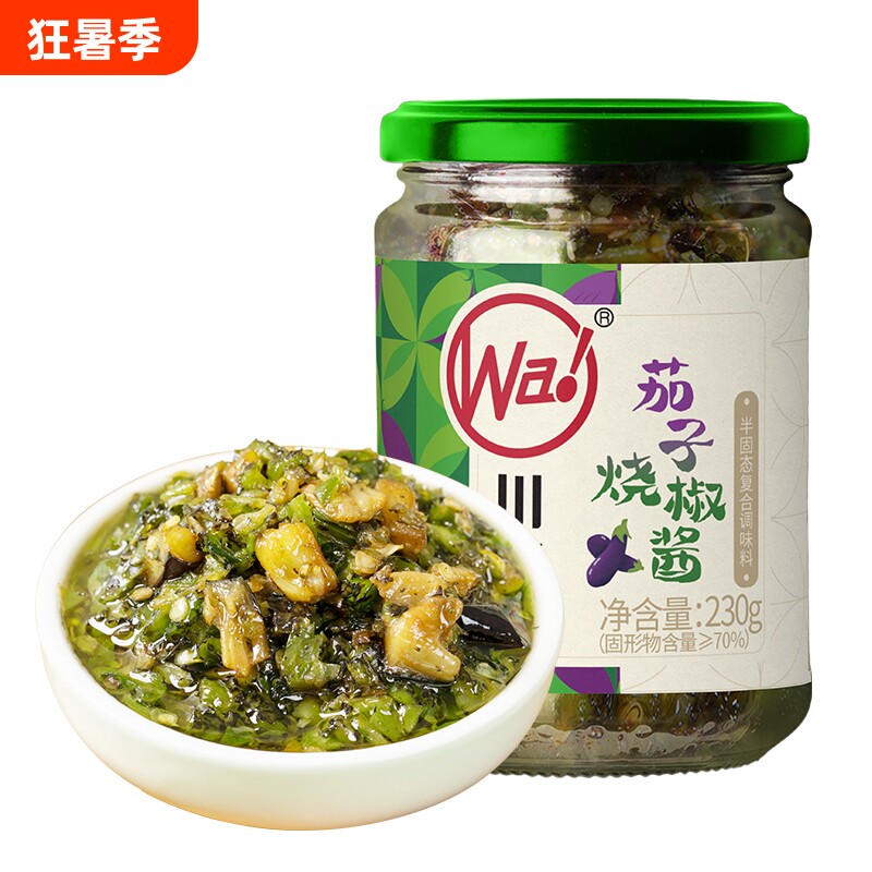 川娃子烧椒酱拌饭酱下饭菜蒜蓉辣椒酱四川茄子青椒酱皮蛋牛肉优选 - 实物图