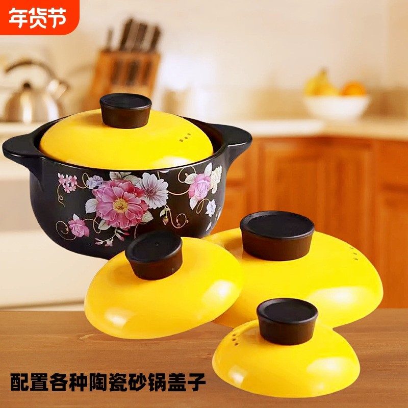陶瓷砂锅盖子配件家用隔热防烫盖汤煲盖奶锅炖锅锅盖锅挂汤锅盖子