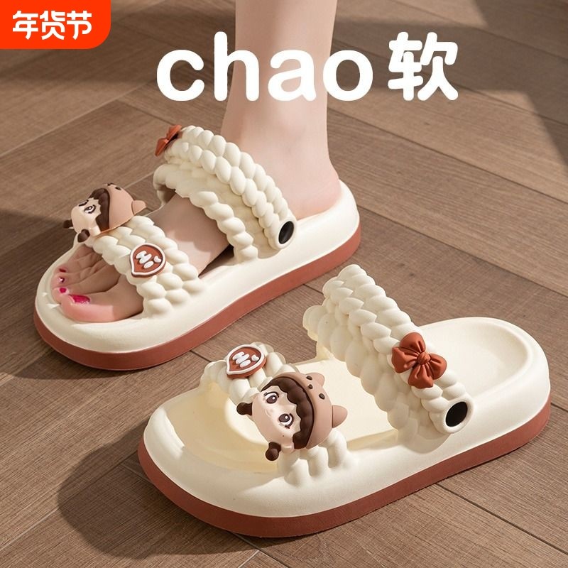 室内外凉鞋女鞋夏季2024新款可爱两穿防滑厚底踩屎感时尚凉拖鞋女