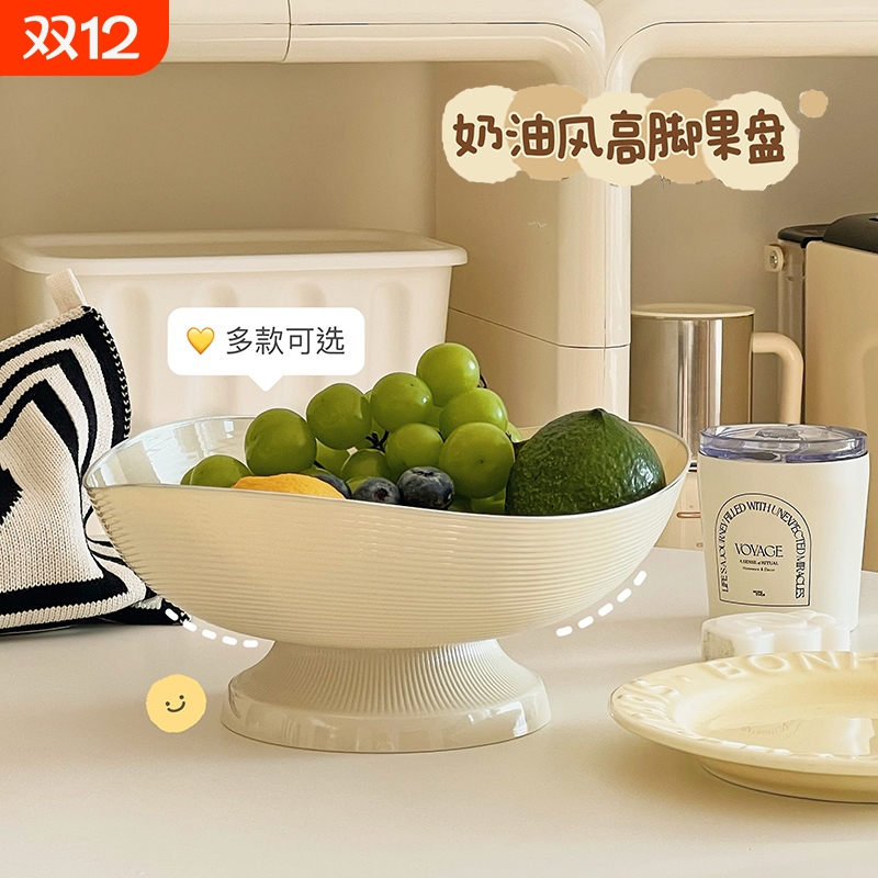 水果盘客厅家用2025新款高颜值茶几果盘轻奢风高档沥水托盘干果盘