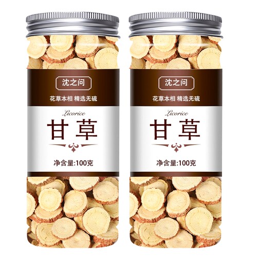 甘肃甘草片泡水500克甘干草片 中药材散装批发生甘草粉正品