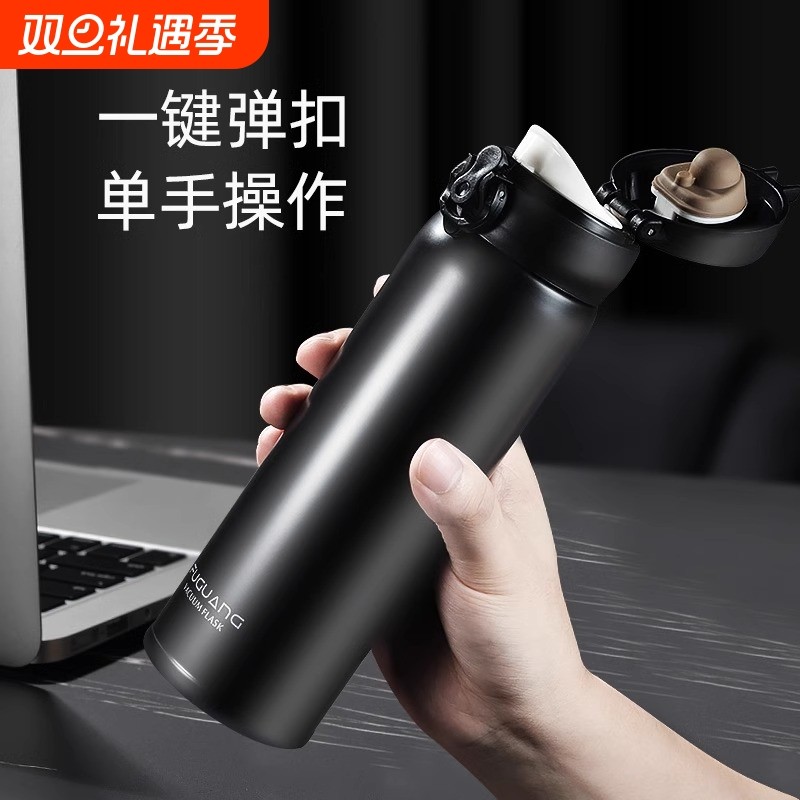 富光保温杯女学生316L不锈钢便携弹跳盖杯子男蓝色一键红色黑色