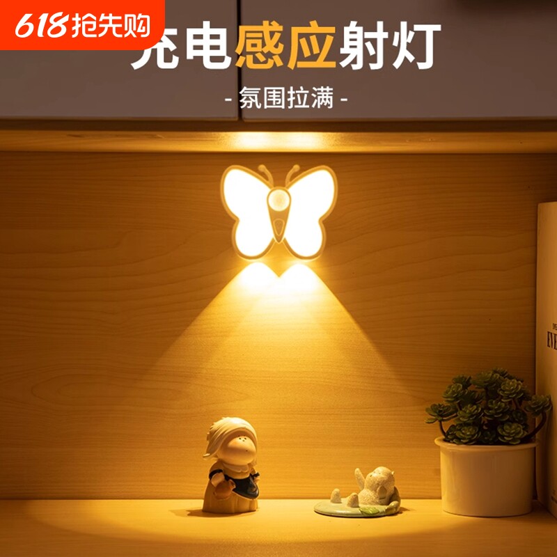 跨境led创意壁灯卧室床头感小夜灯免布线磁吸室内壁灯感应灯