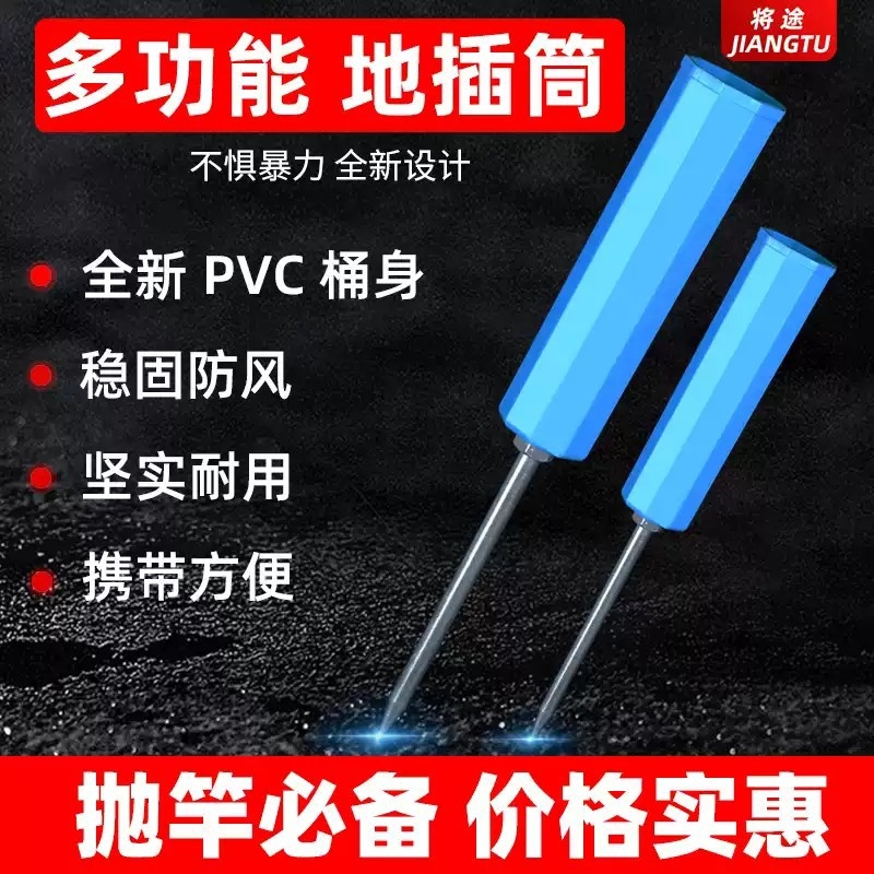 钓鱼炮台支架海竿抛竿支架多功能矶竿简易鱼杆地插筒台钓支架渔具