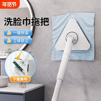 美丽雅拖把洗脸巾自动夹布