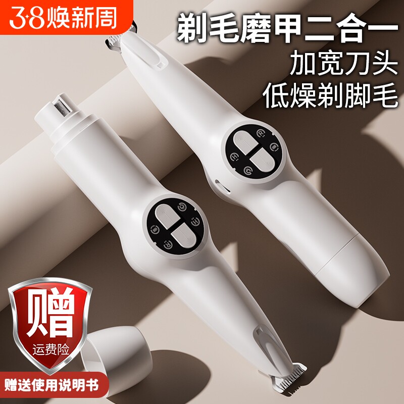 狗狗专用剃毛器猫咪电推剪小狗脚毛宠物推子电动磨甲神器剪指甲
