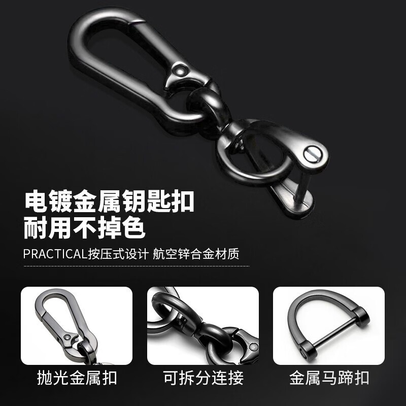 汽车钥匙扣挂件防丢号码牌图片