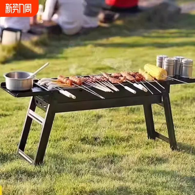 烧烤架烧烤炉户外家用抽拉式烤肉炉便携式折叠烧烤炉子