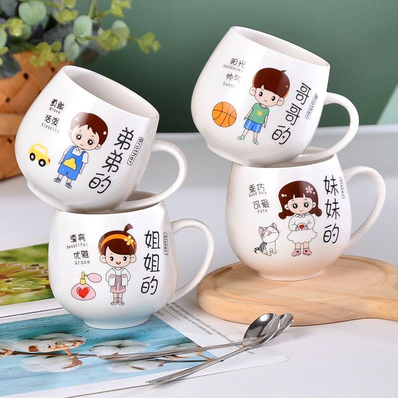 亲子杯家庭装陶瓷杯家用全套喝水杯简约马克杯卡通可爱Q杯牛奶杯