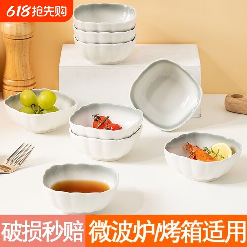渐变灰新款陶瓷小味碟家用蘸料碟调味碟水果碟子小号小吃釉下彩