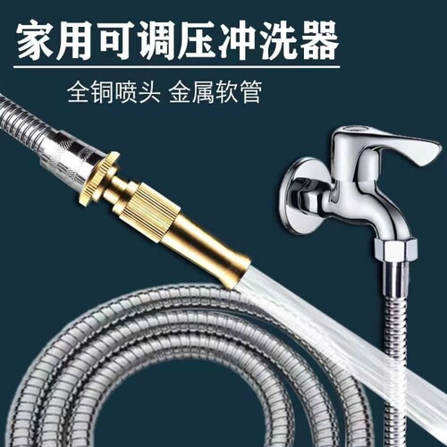 全铜直喷调节水枪浇花清洁喷头洗地阳台水管冲洗高压卫生间