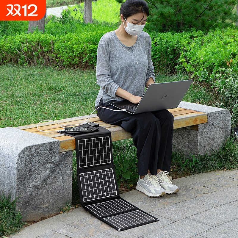 太阳能充电板光伏便携5V12v18V快充电宝手机户外折叠移动电源发电