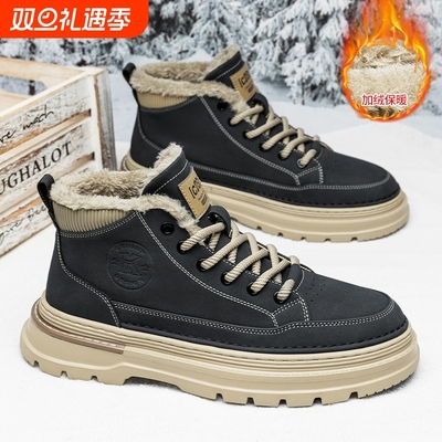 冬季加绒保暖防滑耐磨高帮男靴
