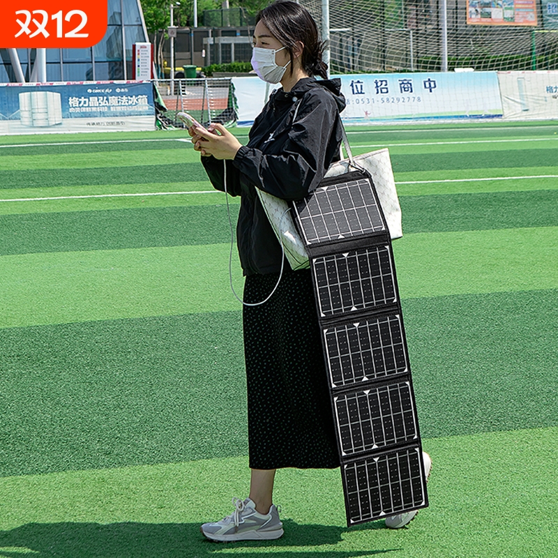 户外移动电源太阳能充电板12v车载蓄电池快充电宝便携折叠发电器