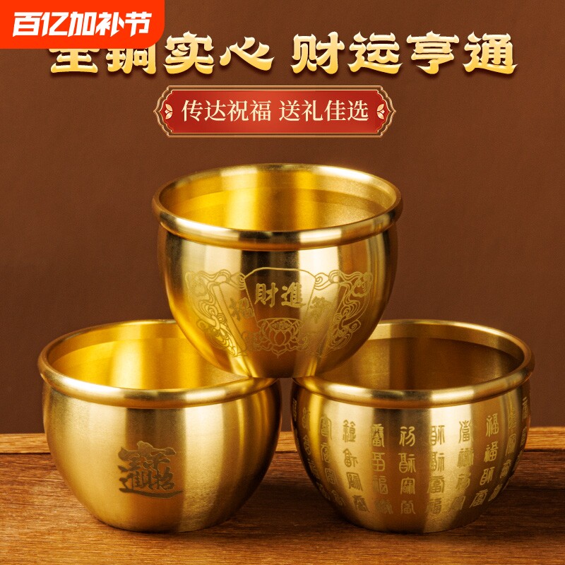 百福铜缸招财进宝纯黄铜聚宝盆摆件小米缸客厅小铜盆存钱罐纯铜