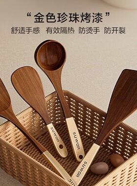 木铲专用木锅铲乌檀木铲子家用炒菜铲耐高温炒勺木勺饭勺超大
