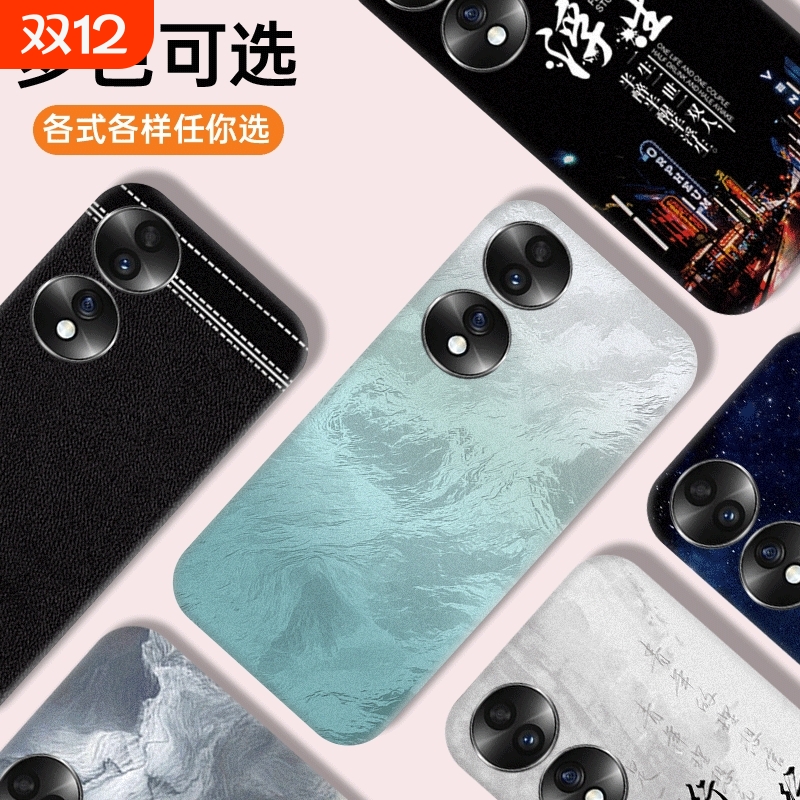 适用于荣耀70手机塑料后盖